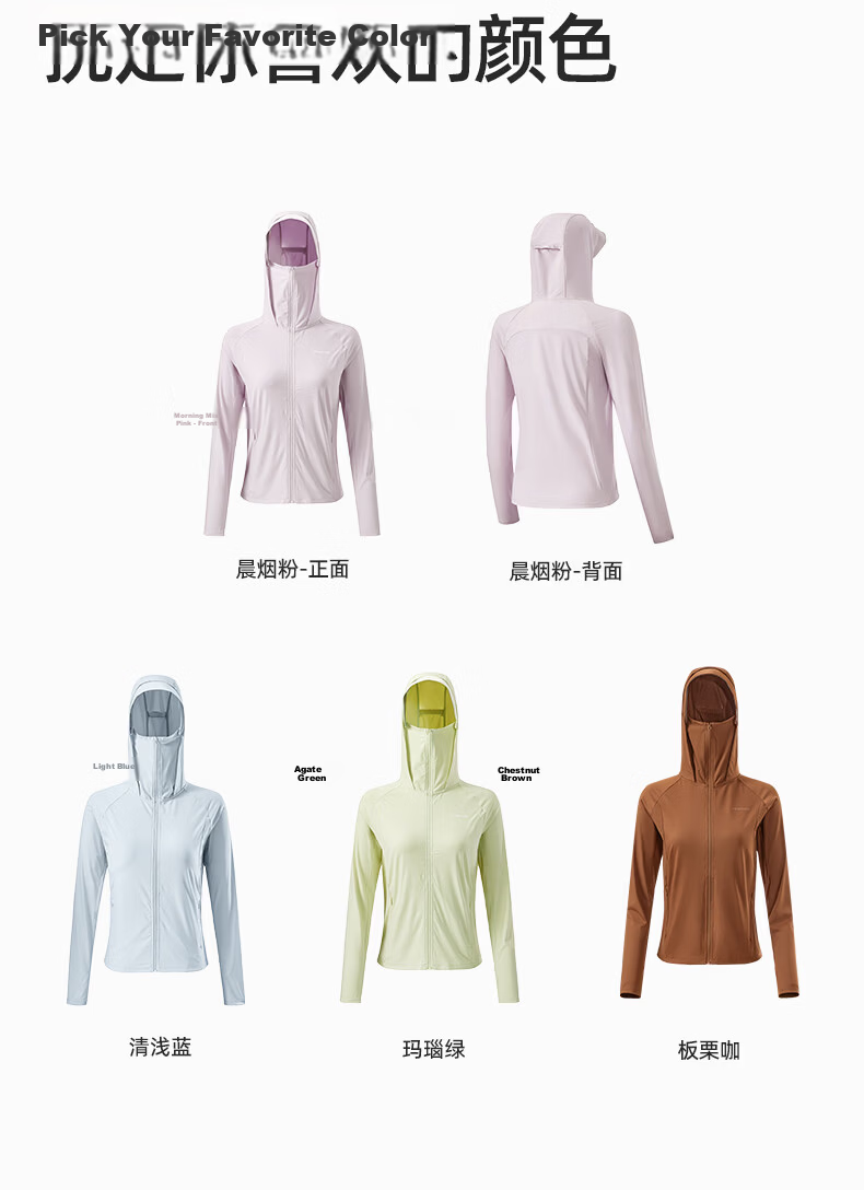 Penguin Camel Collaboration Cooling Sun Protection Jacket 2026 New Unisex Breathable Heat Dissipation Slim Fit Sun Protection Coat M26BA30087 40