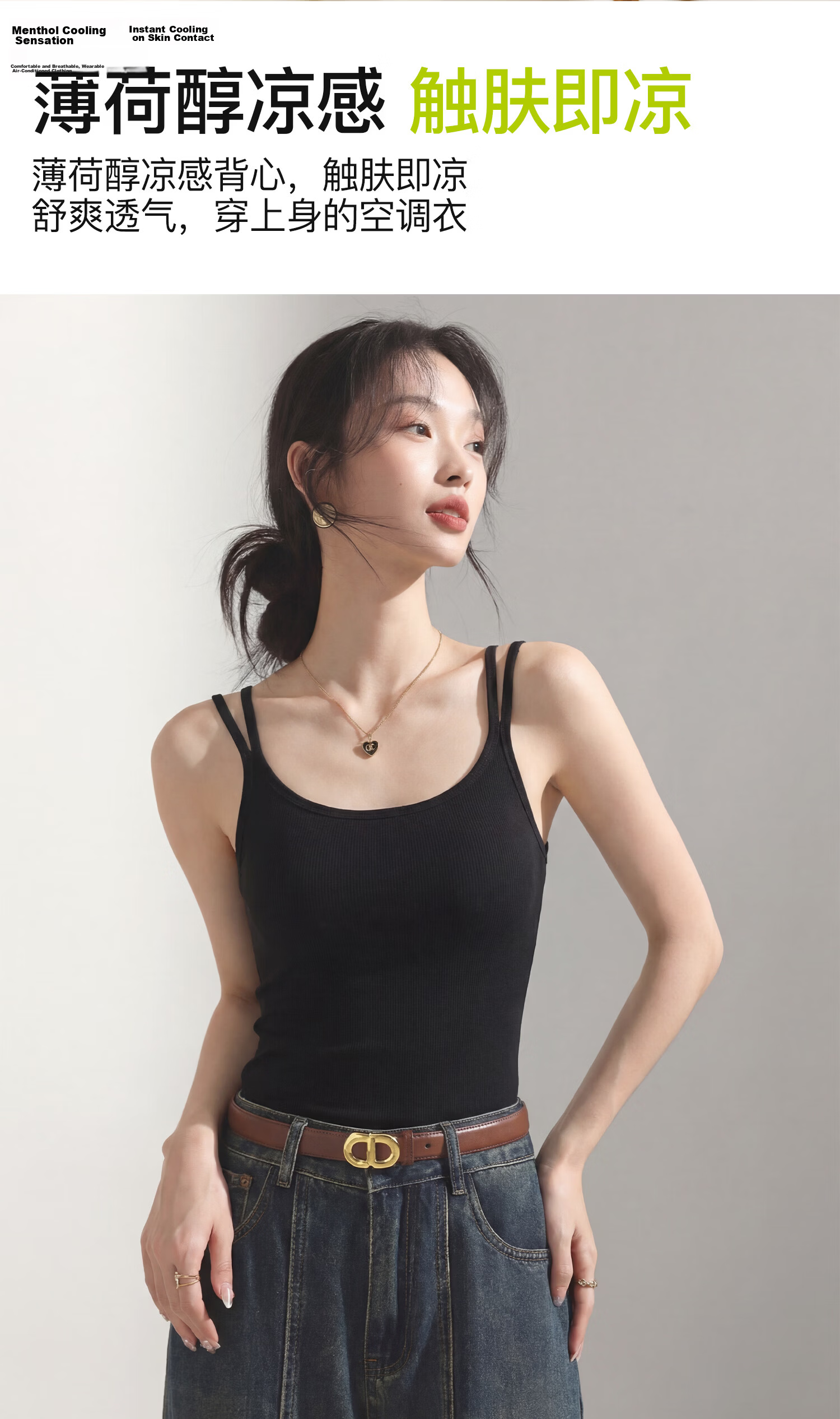 Tingmei Strap Vest [No Bra Needed] Double Shoulder Strap Women's Innerwear Can Be Worn Outside Beautiful Back One-Piece Vest 12