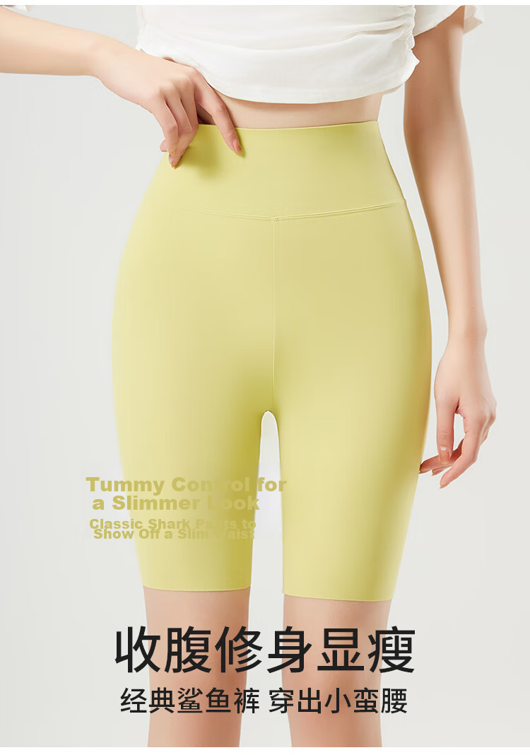 Langsha Ice Silk Yoga Pants High Waist Tummy Control Hip Lift Safety Shorts Slimming Leggings Sports Fitness Cycling 5-Minute Shark Pants 2