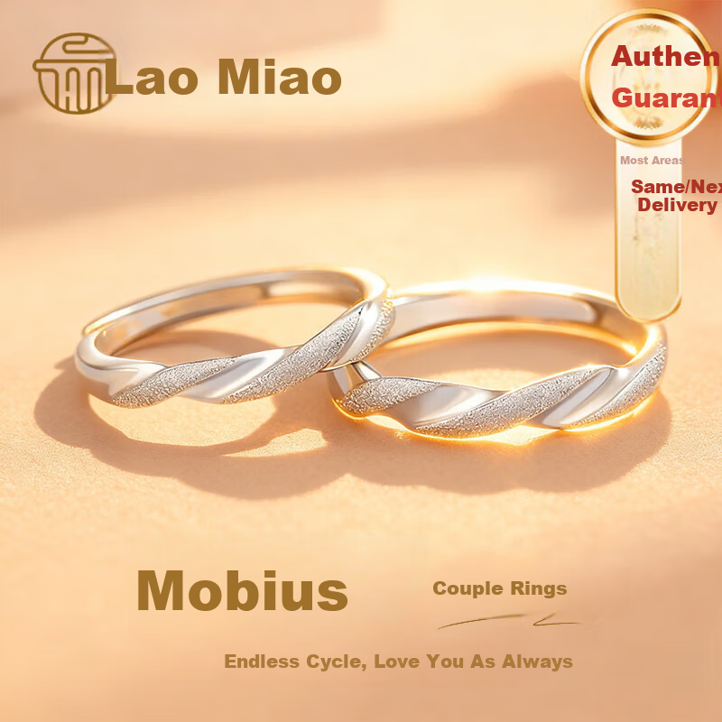 Lao Miao Mobius Pure Silver Couple Adjustable Rings for Men and Women Birthday Gift Practical High-End Girlfriend Wife