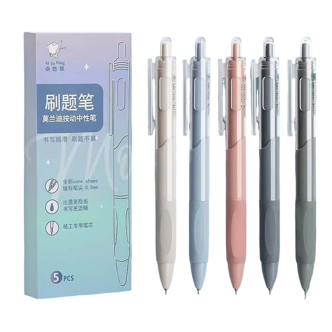 Kabaxiong Retractable Gel Pen Set of 5, Black, 0.5mm, Stylish CS Quick-Drying Exam Pen Kit, Smooth Refill Carbon Pen, Morandi
