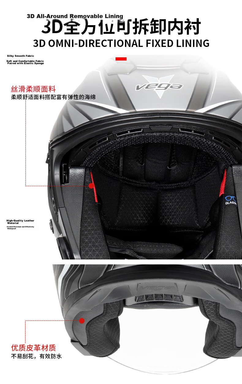 VEGA USA DOT Motorcycle Dual Visor Summer Sun Protection Unisex Four Seasons 3/4 Helmet B-53 Matte Black Size L 6