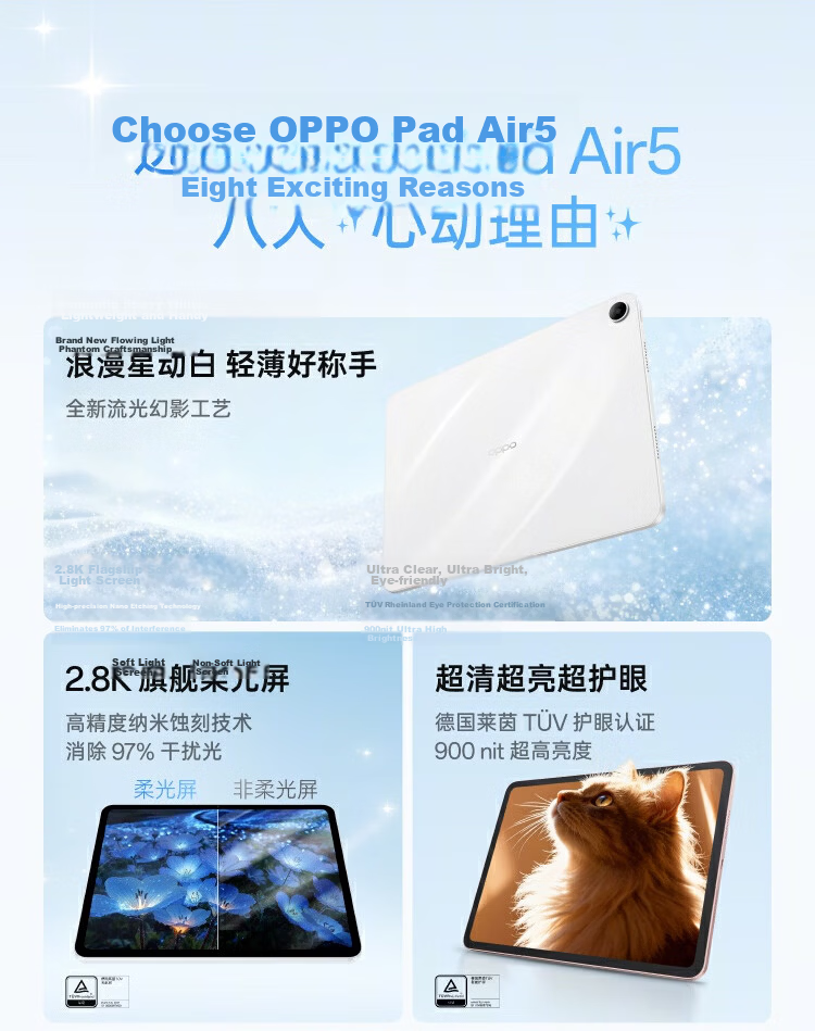 OPPO Pad Air5 National Subsidy 12.1-inch Tablet 10050mAh Large Battery 12GB+256GB Light Pink Office Study Gaming Entertainment Tablet 2