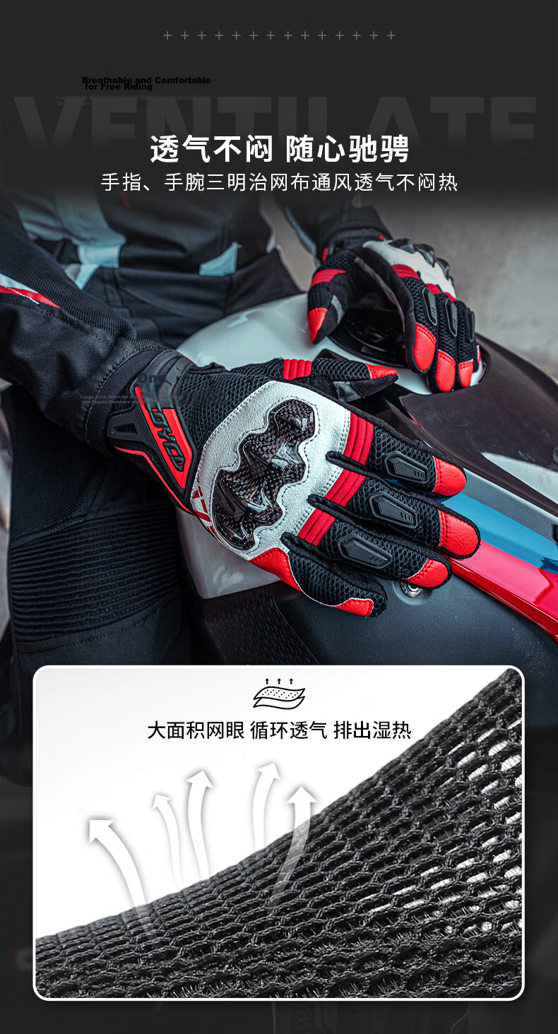 SCOYCO Motorcycle Gloves Summer Anti-Fall Riding Carbon Fiber Full Finger Racing Gloves Breathable Unisex Couple Style 6
