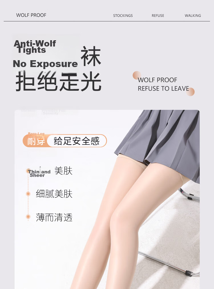 Langsha Anti-Wolf Anti-Exposure Ultra-Thin Summer Cuttable Safety Pantyhose Sexy Leggings Tights for Women 1