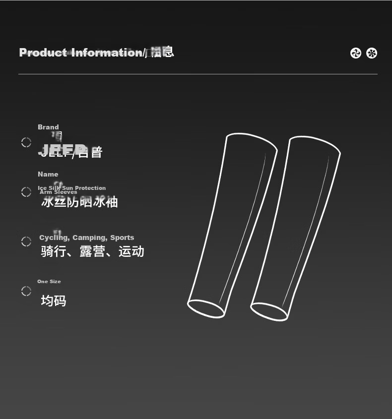 JEEP SPIRIT Jeep Sun Protection Ice Sleeves Unisex Summer Outdoor UV Protection Arm Sleeves J60002 Black [2 Pairs] 12
