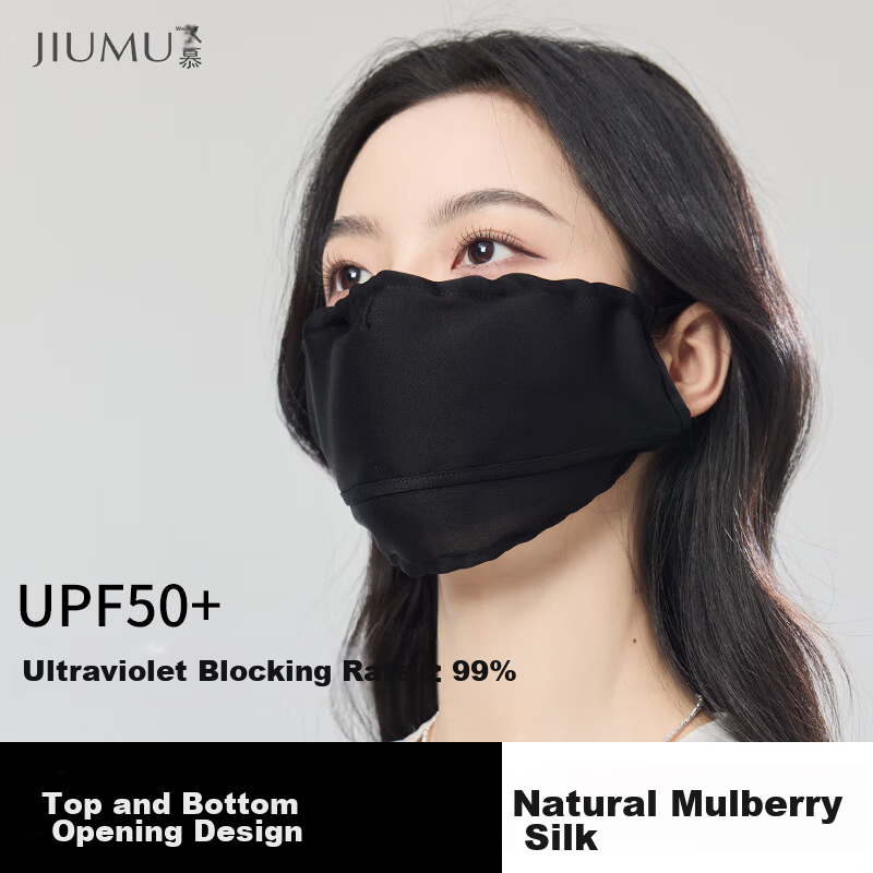 JIUMU Silk Sun Protection Mask for Women Summer UV Protection Breathable Full Face Mulberry Silk Sunshade Mask