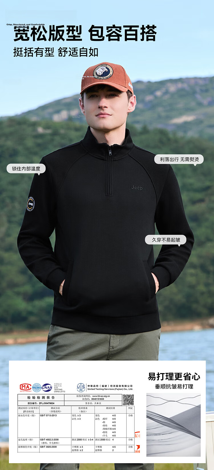 JEEP Men's Half-Zip Stand Collar Sweatshirt, Loose Fit Comfortable Long Sleeve T-Shirt, Phantom Black, 2XL 9