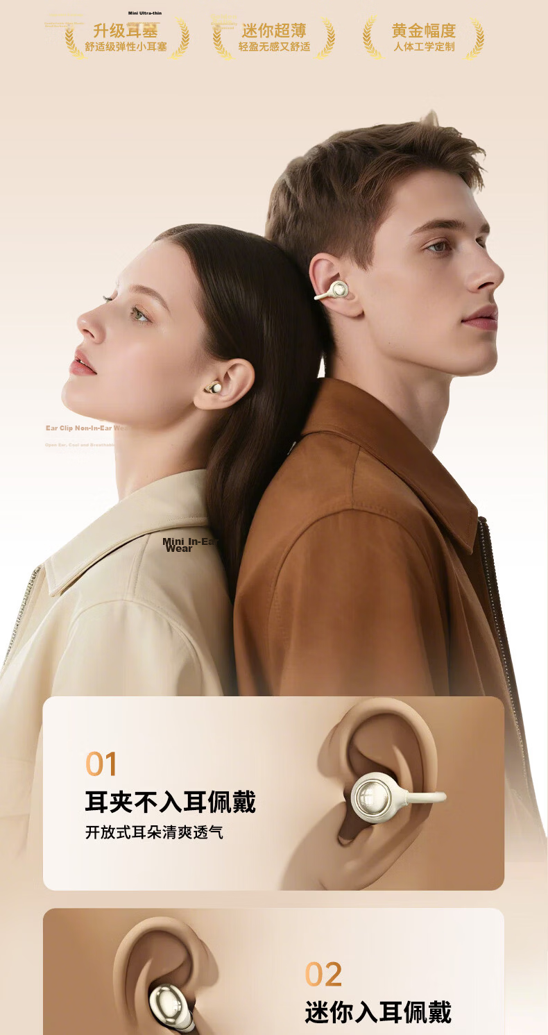 OKSJ [Latest Model 2026], Bluetooth Earphones, Clip-On Wireless In-Ear Style, Two Pairs of Earphones, Two-In Design, Smart Noise Reduction, Ultra-Long Battery Life, Comfortable for Long Wear, Built-In Makeup Mirror 5