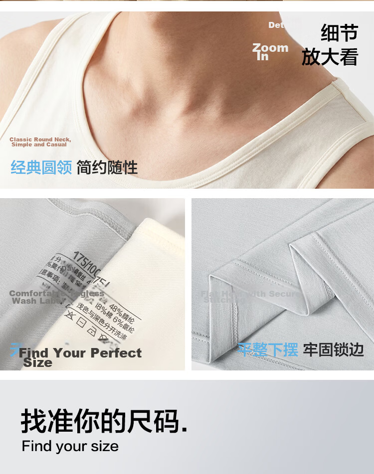 Hodohome Exclusive Edition Men's Silk Vest Thin Modal Round Neck Breathable Undershirt 180/105 9