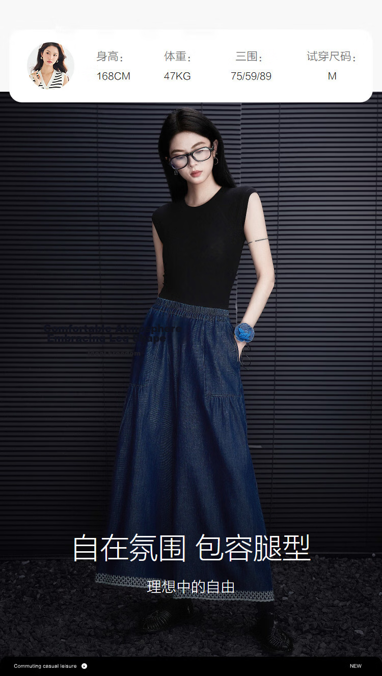 Demana [Lyocell Cotton Blend] Spring Design Pleated Elastic Waist Embroidered Wide-Leg Slimming Jeans 8