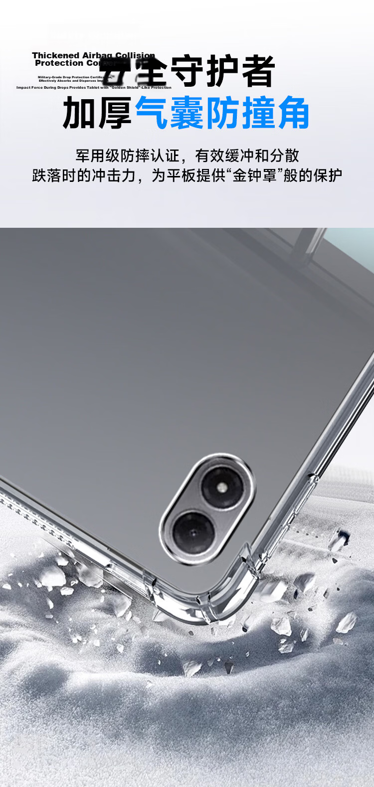 Cooler Master Protective Case for Lenovo Legion Y900 13-inch 2026 New Model Tablet, TPU Transparent Soft Cover with Corner Drop Protection 5