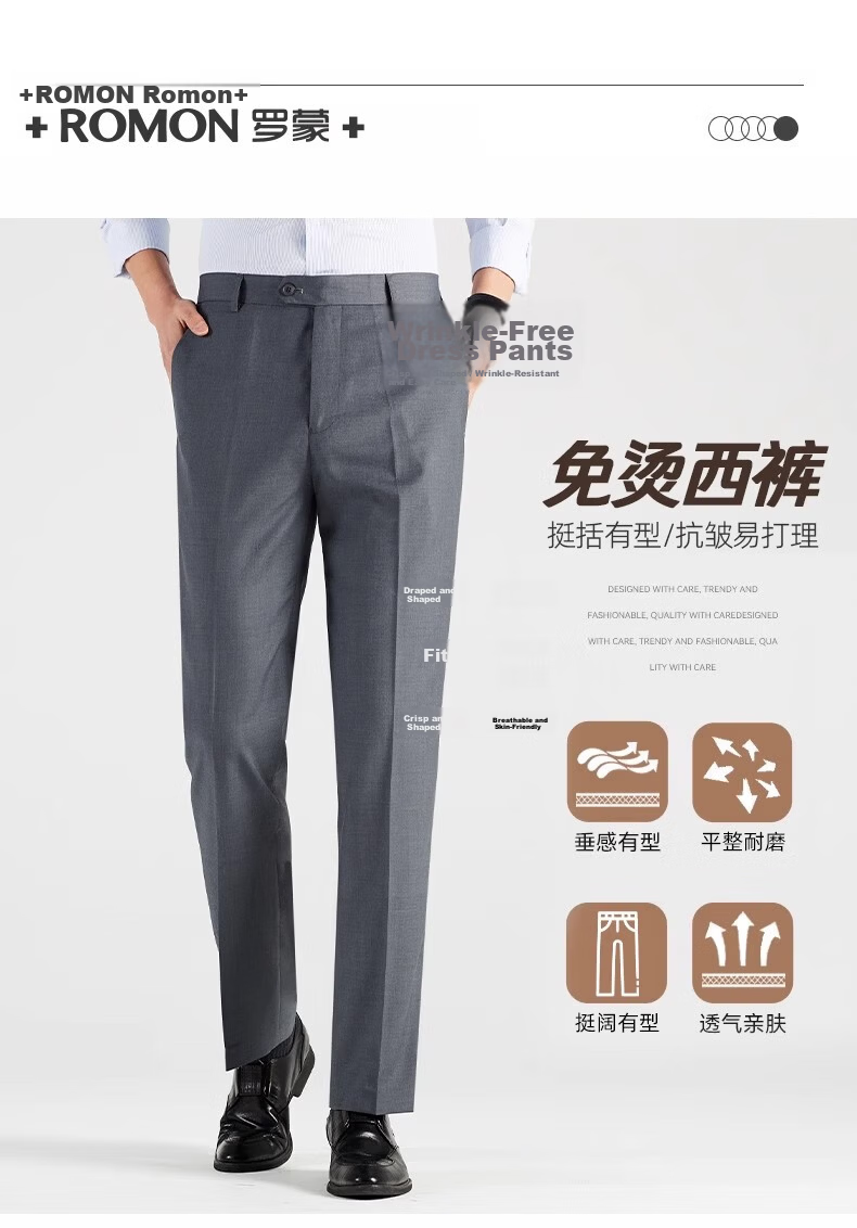 Romon Men's Spring and Autumn New Non-Iron Business Commuter Professional Suit Pants Stretch Loose Versatile Trousers 2