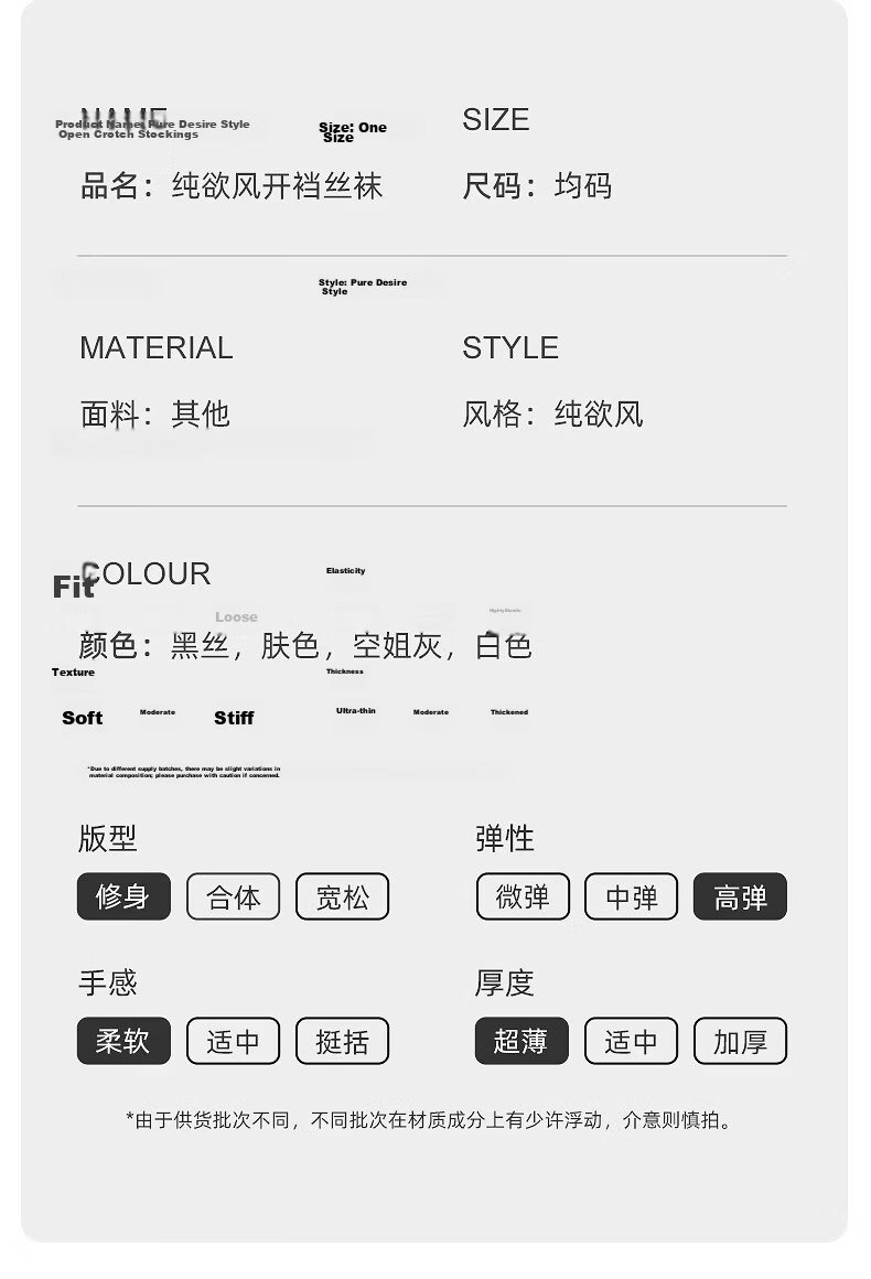 Langsha Open Crotch Stockings Women Sexy Black Silk Summer Ultra-thin Anti-run Temptation Pantyhose 10