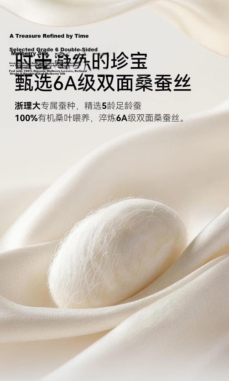 GOLOVEJOY Silk Face Mask Sun Protection Mulberry Silk Mask Gift for Girlfriend Medical Sensitive Skin Rhinitis UV Protection Gift Box 3