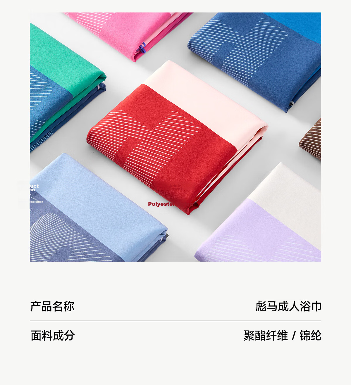 PUMA Adult Sensitive Skin Sports Towel 10A Antibacterial Long-Lasting Dry Home Travel Portable Towel 7