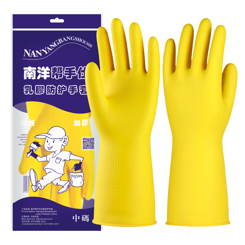 Nanyangbangshoushi Latex Gloves, 10 Pairs, 100g Cowhide Rubber, Thickened Durable Waterproof, for Dishwashing, Household Cleaning, Sanitation, Labor Protection, Medium Size