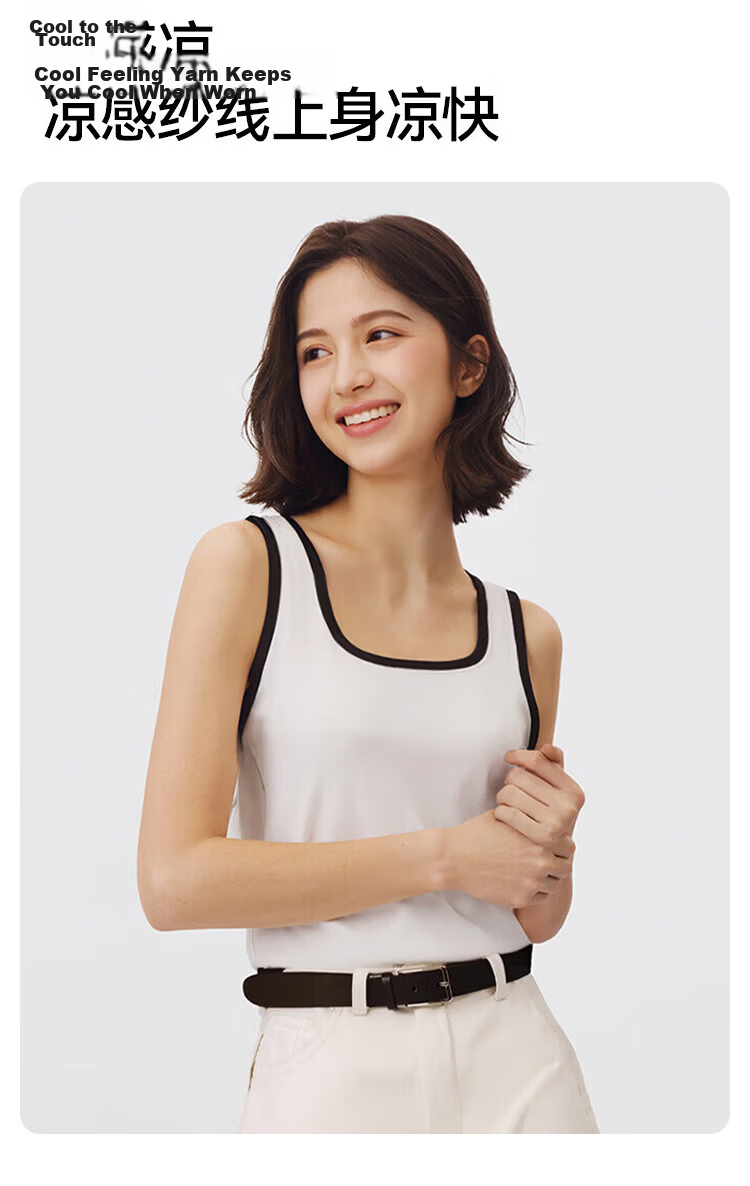 Seven-Color Spun Women's Camisole with Chest Pad Casual Square Neck Top Concealing Side Breast Spring Summer Slim Fit Wearable Apricot 3