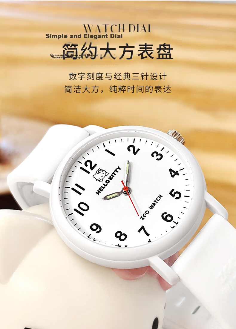 Hello Kitty Student Exam Watch for Girls Middle and High School Quiet Quartz Movement 5