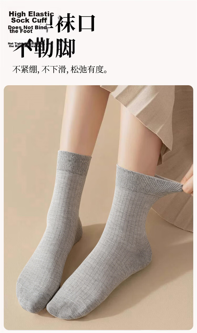Zulijian Men's Anti-Odor Socks Autumn Winter Warm Socks Women's Loose Top Anti-Crack Heel Dry Crack Antibacterial Essential Oil Socks 9