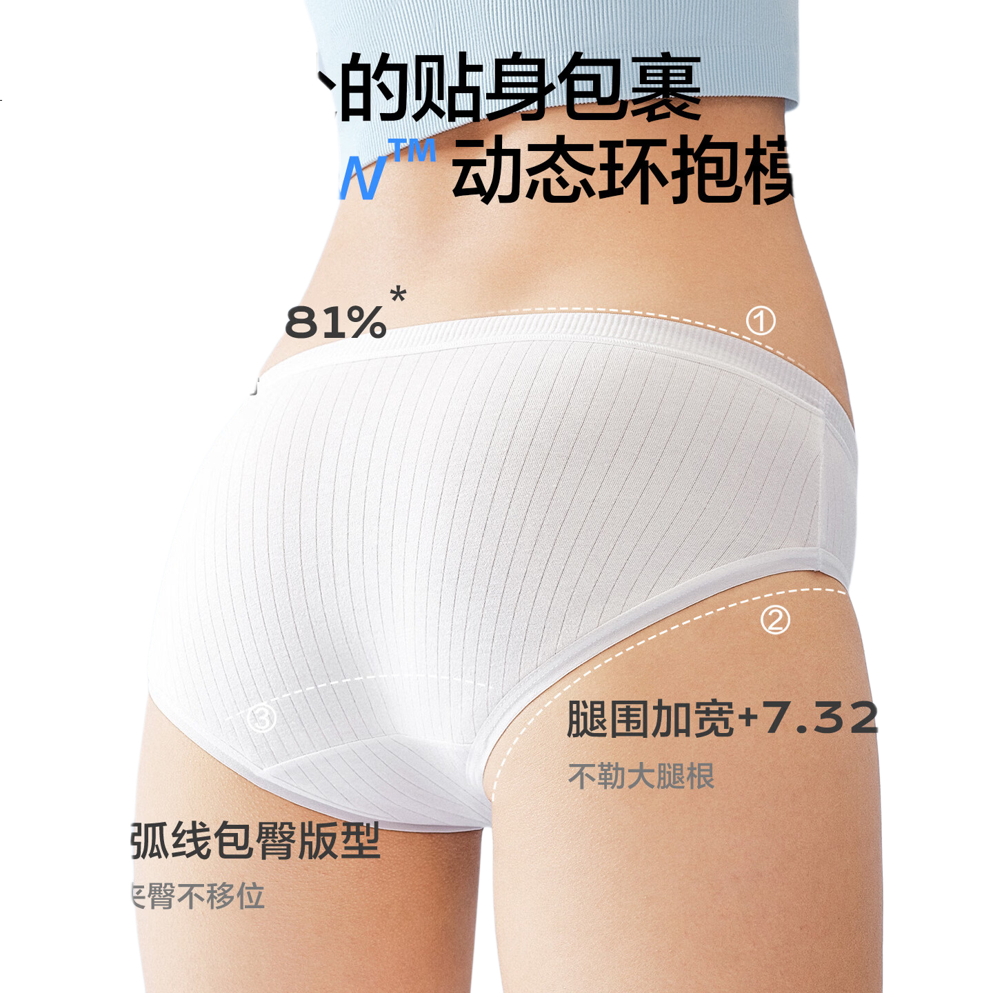 White Image 3
