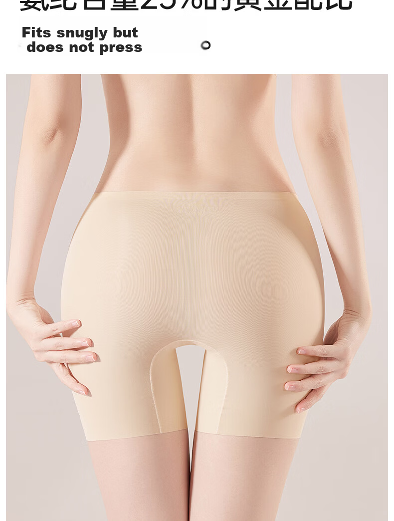 Neixiaoban 2-Pack Safety Shorts Anti-Exposure Seamless Cotton Antibacterial Crotch Two-in-One Boxer Briefs Ice Silk Leggings M 17