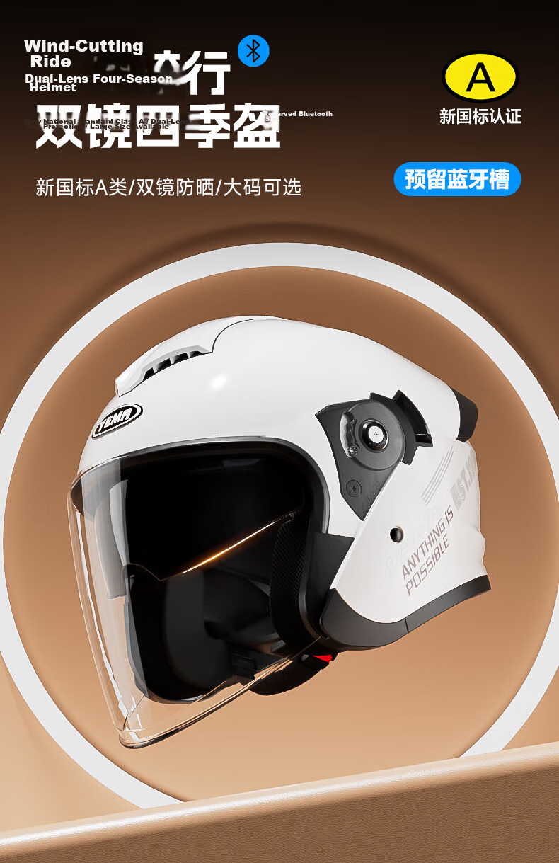 YEMA Motorcycle Helmet Men's 3C Certified Winter Warm Motorbike Safety Helmet Women's Four Seasons Universal Starry Black XXL 2