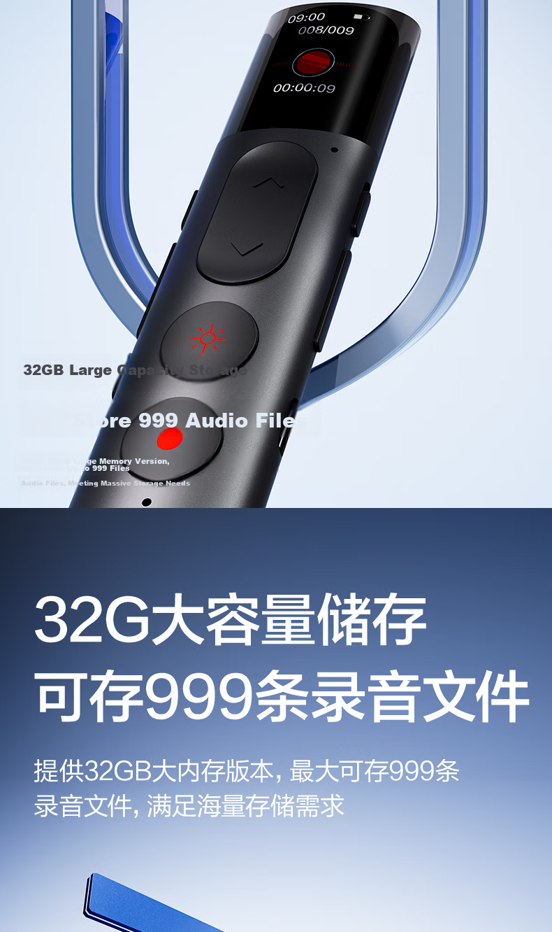 Deli Voice Recording and Page Turning Pen Portable Professional Recorder PPT Page Turner 2-in-1 Student Teacher Lecture Speech Meeting Training Interview 32GB MP133 6