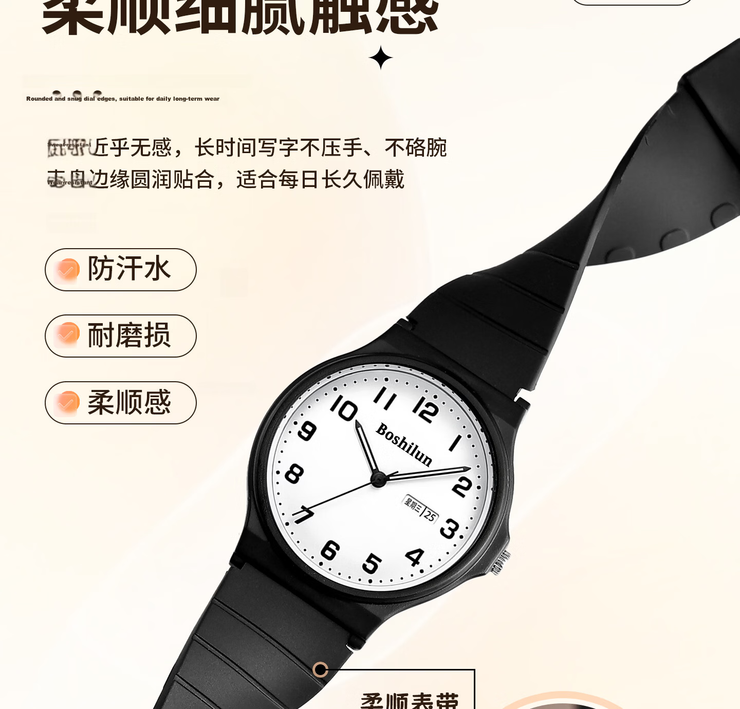 Bausch & Lomb Unisex Student Exam Watch Silent Waterproof Sports Quartz 13
