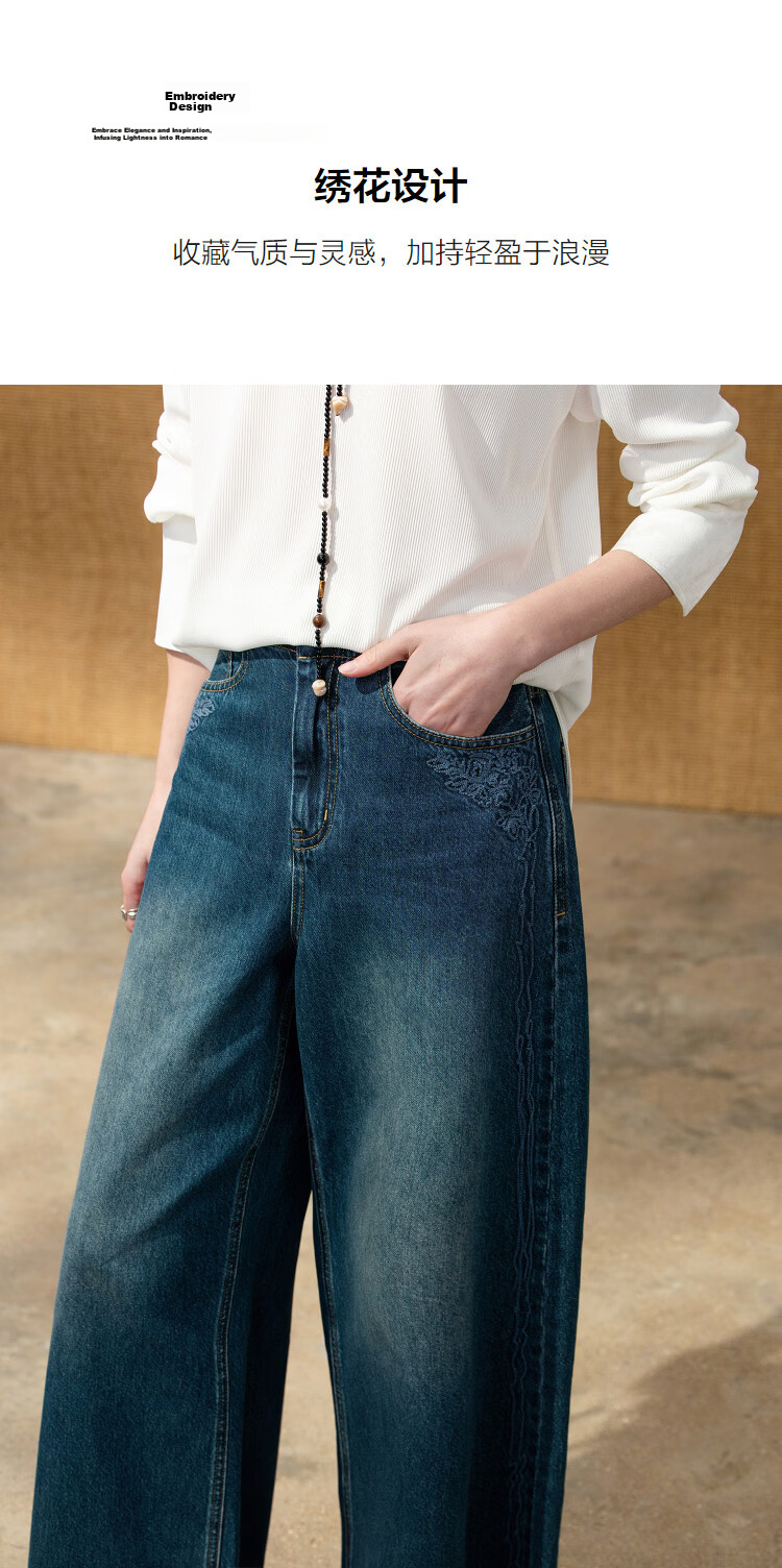 Demana [Cloud Sense Cotton] Spring High-Waist Side Seam Plant Embroidered Raw Hem Wide-Leg Slimming Petite Women's Jeans 7