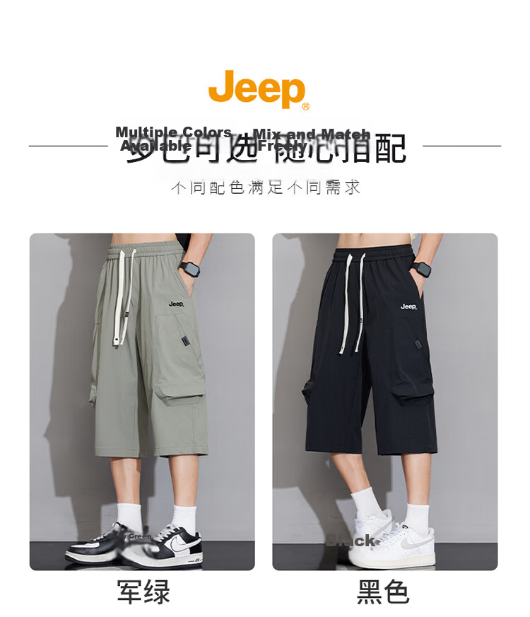 JEEP Men's Summer Loose Thin Seven-Point Quick-Dry Cargo Shorts Military Green M 7