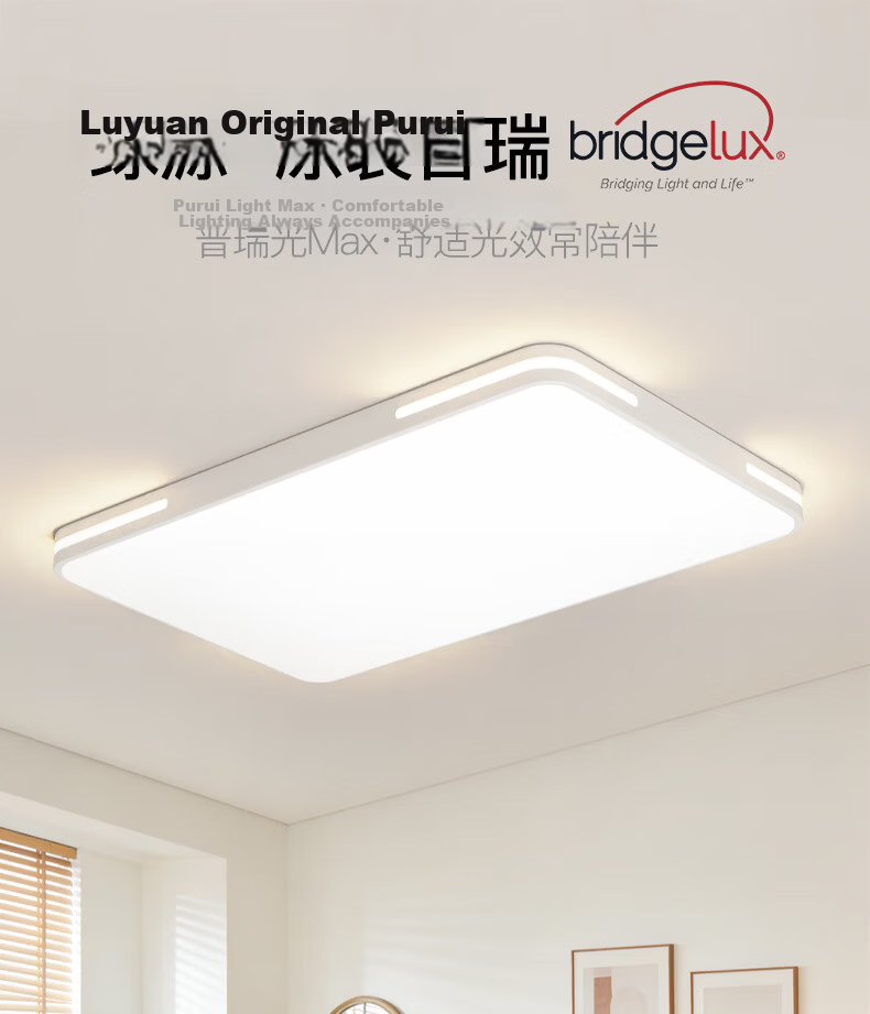 Lvyuan Bedroom Light 2026 New Model LED Ceiling Light Eye Protection Modern Simple Zhongshan Lighting for Master Bedroom 3