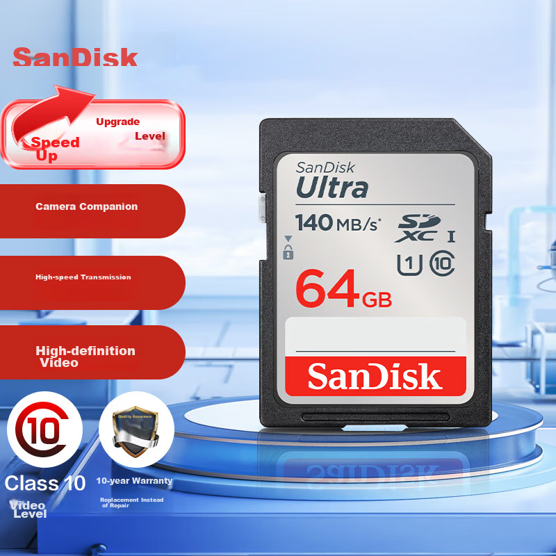 SanDisk (S-0163196