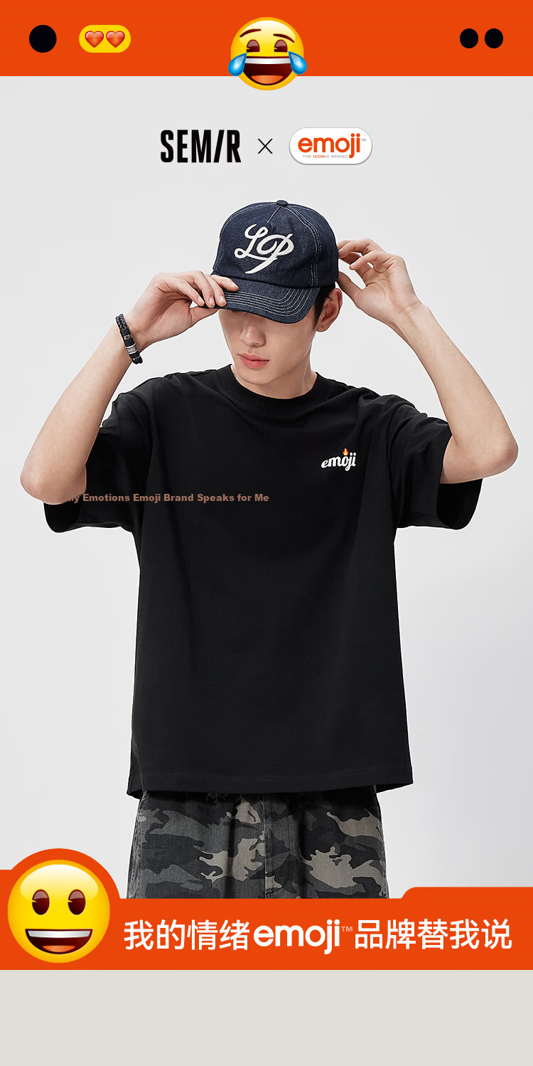 Semir emoji™ Collaboration Series Men's Summer Short Sleeve T-Shirt Pure Cotton Knitwear 2026 Top 109326100226 2
