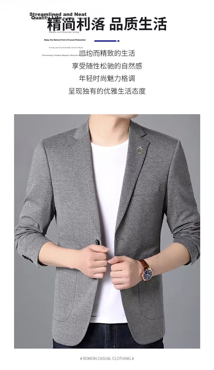 ROMON Men's Suit, Business Slim-Fit Jacket, Autumn And Winter Professional Attire, Wedding Suit, Father's Day Gift 3