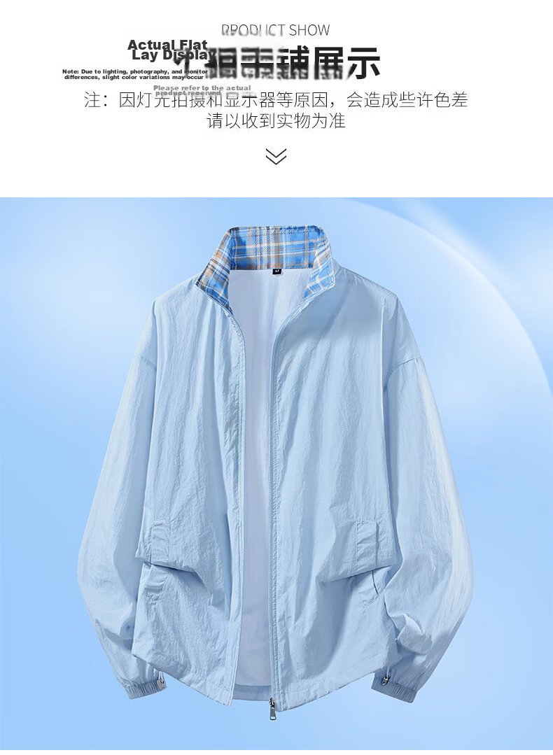 NASA GISS Men's Lightweight Cooling Sun Protection Jacket Outdoor Stand Collar Ice Silk Breathable Quick-Dry Jacket Khaki XL 10
