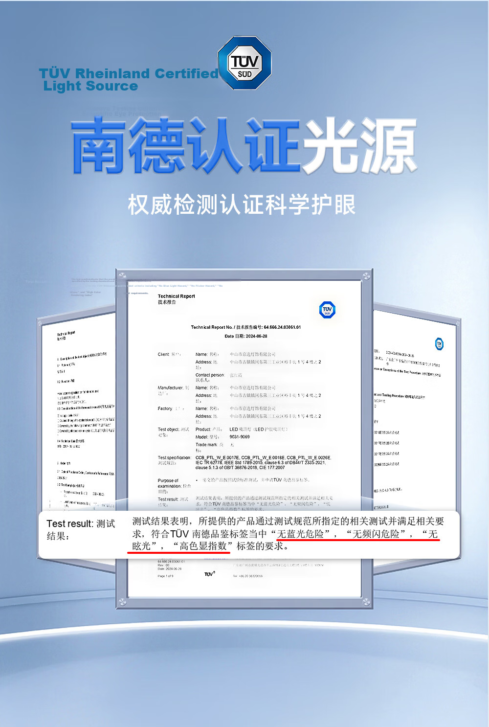 Delpre Eye Protection Fan Light Integrated Ceiling Fan Lamp Dining Bedroom Invisible Fan Chandelier Zhongshan Lighting with Installation Package 8