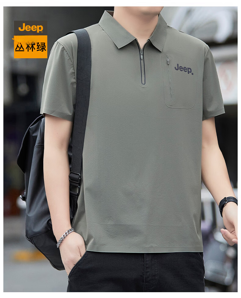 JEEP Polo Shirt for Men, Summer Short-Sleeve Quick-Dry T-Shirt, Sports Casual Father's Day Gift, Beige, 2XL 17