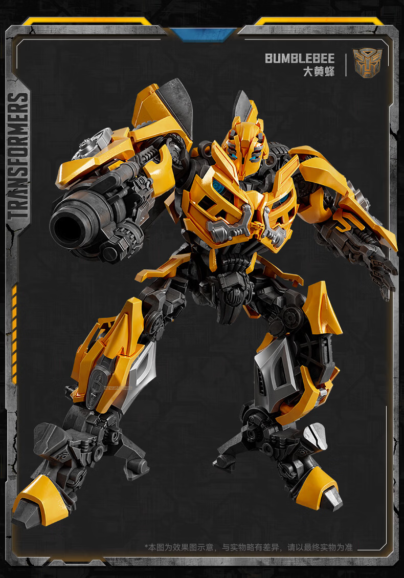 Bruder Blocks Transformer Movie 3 Bumblebee Robot Model Toy Gift Figurine Small Toy 10