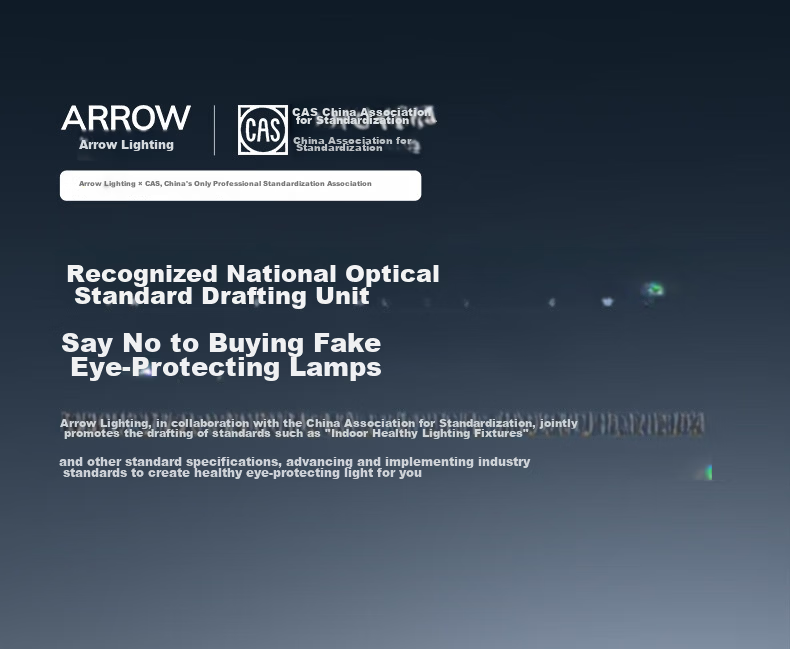 ARROW Arrow Living Room Light Zhongke Rare Earth Full Spectrum LED Bedroom Ceiling Light Large Living Room Light Guangdong Zhongshan 1