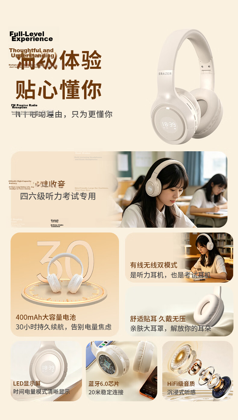 Lenovo Ecosystem Brand Yinen University English CET-4 and CET-6 Exam Dedicated Listening Headphones FM Radio Headband Bluetooth Wireless Earphones EN01 Black 5
