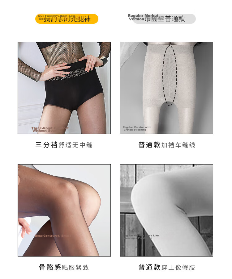 Avandy Instant Beautiful Legs 3-Pack 1D Seamless Ultra-Transparent Matte Any-Cut Velvet Pantyhose Spring Summer 10