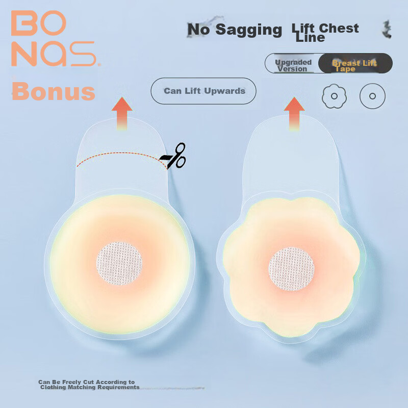 BONAS Health Adhesive Breast Pads Ultra-thin Invisible with Breathable Holes 8.5cm Anti-Exposure Silicone Bra Nipple Covers 7