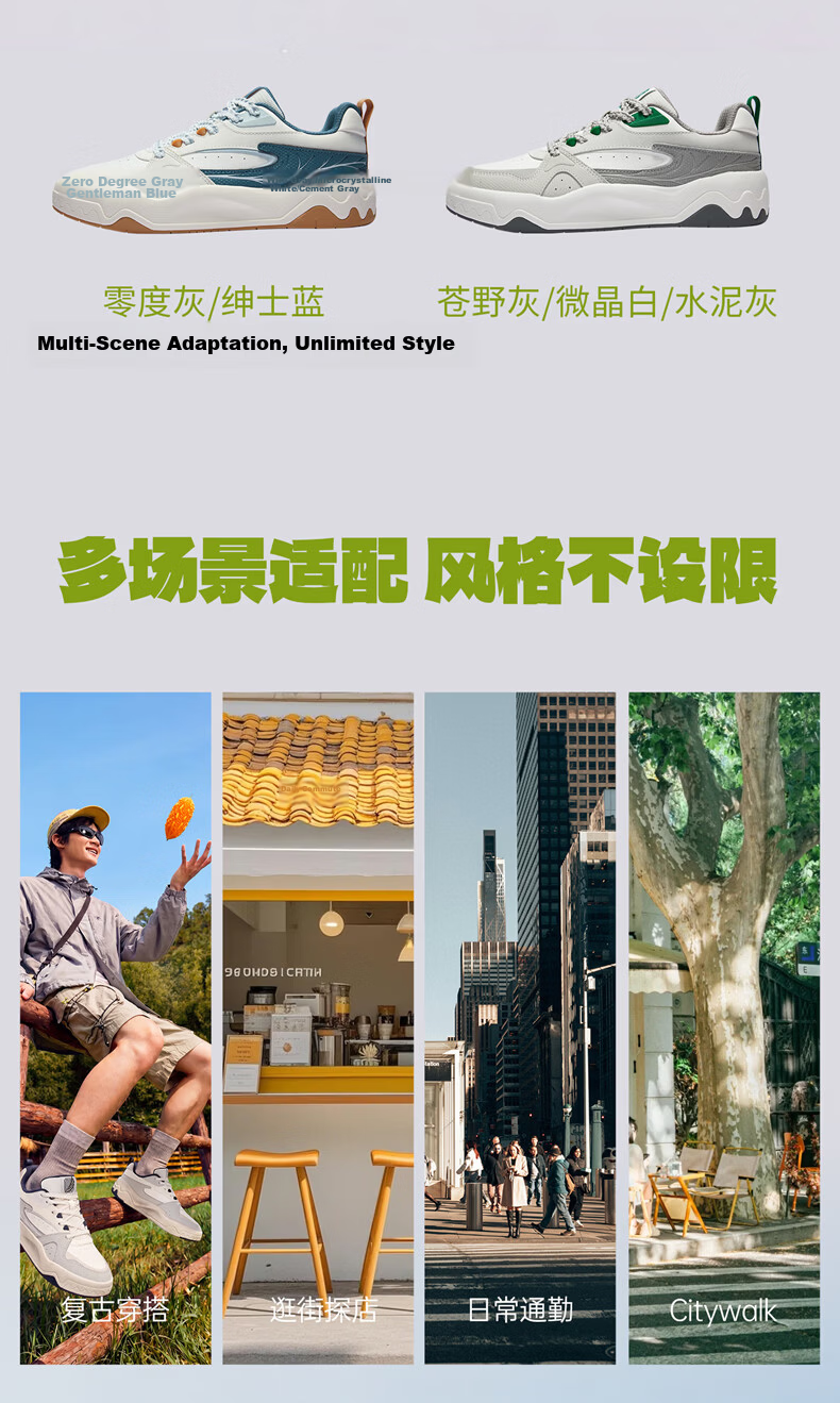 ERKE Men's Casual Sneakers Summer 2026 Breathable Versatile Sports Shoes | Bitter Melon 32