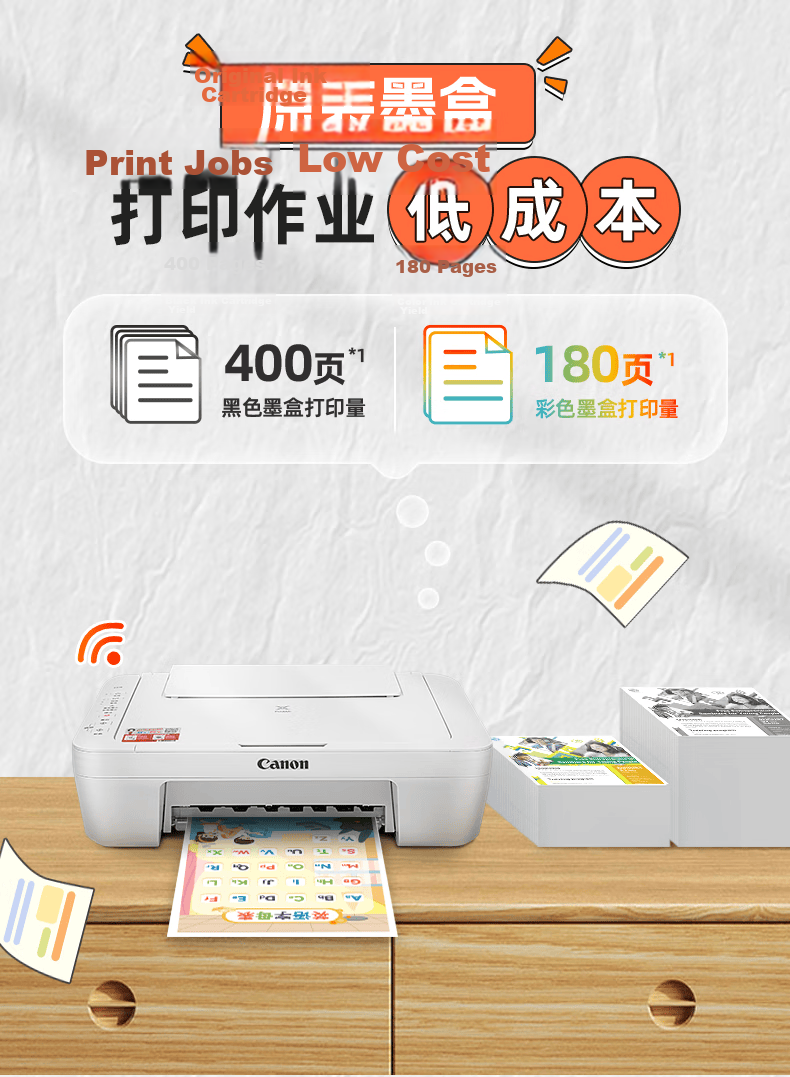 Canon E478 White A4 Wireless Color Inkjet Printer Copier Scanner Home Mobile Connection Photo Printing E478 White Model 5