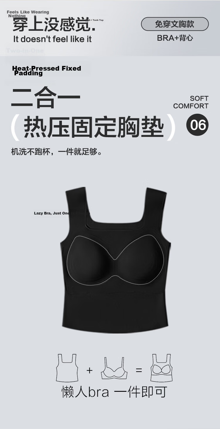 Hodo Women's Ice Silk Seamless Heat-Pressed Padded Vest Simple Wearable Tank Top 7