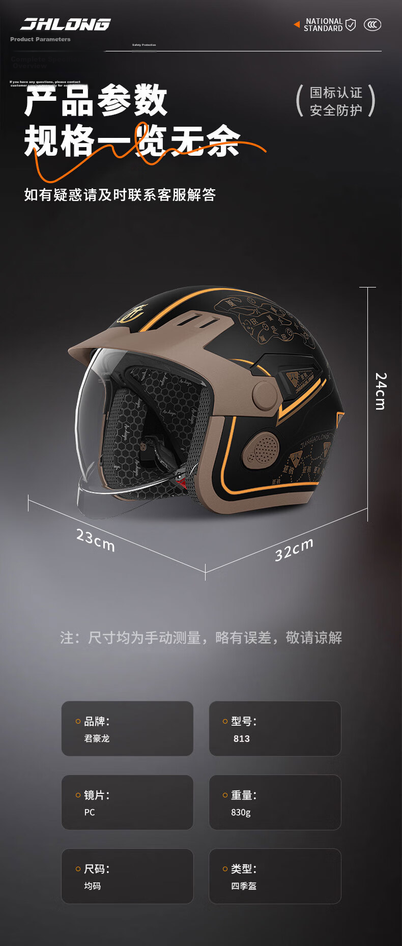 JUNHAOLONG Electric Vehicle Helmet New National Standard Class A 3C Certified Motorcycle Helmet Unisex Four Seasons Universal Electric Bike Helmet with Visor Model 813 Matte Black - Striped 12