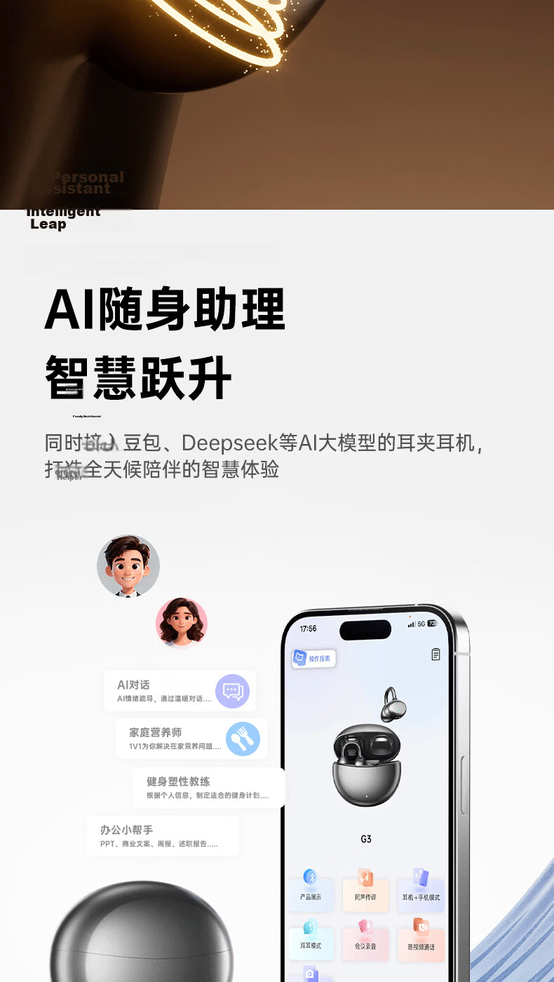 Zhongguo [Flagship Top Model | AI Translation Earbuds] Bluetooth Clip-On Bone Conduction Open Wireless Non-In-Ear Sports Running Gaming Long Battery Life 15