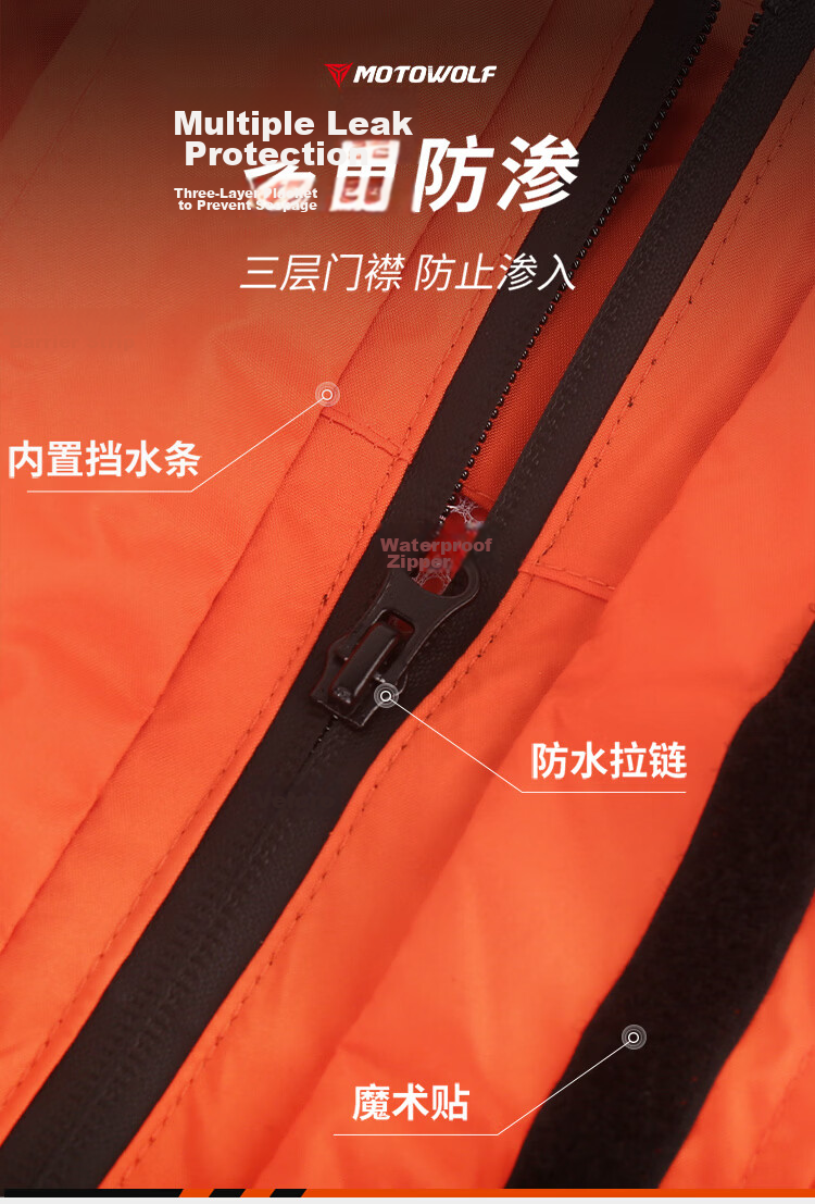MOTOWOLF Motorcycle Riding Raincoat and Rain Pants Separate Set Waterproof Riding Travel Commuting Suit 7