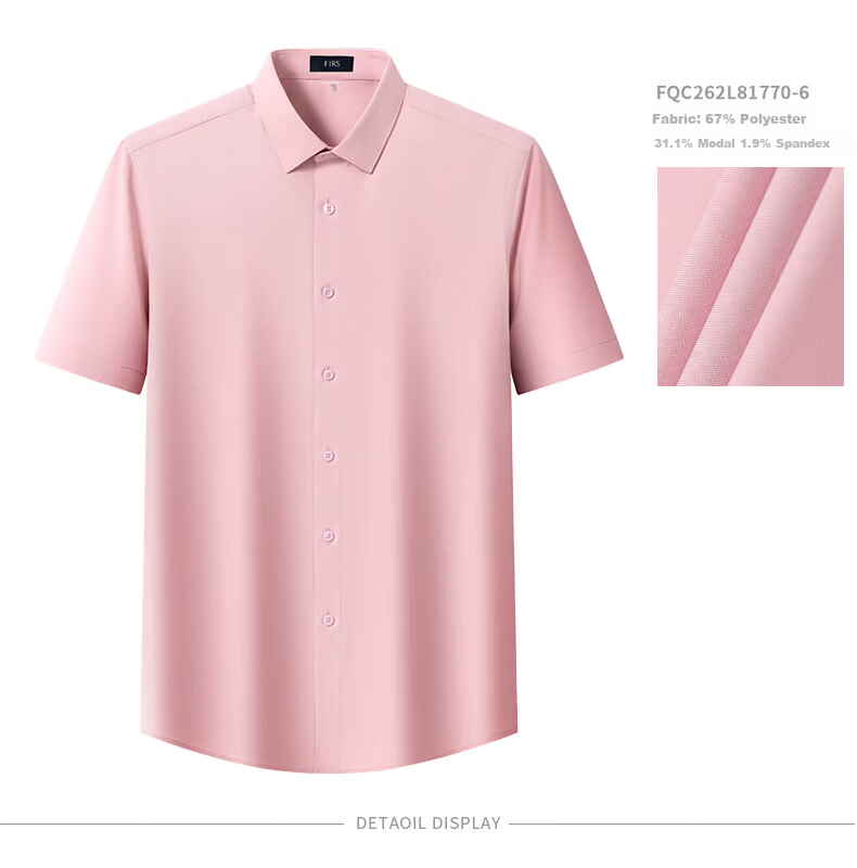 FIRS [Comfort Stretch Modal] Men's Short Sleeve Shirt Summer New Casual Business Wrinkle-Free Shirt Ivory White 38 21